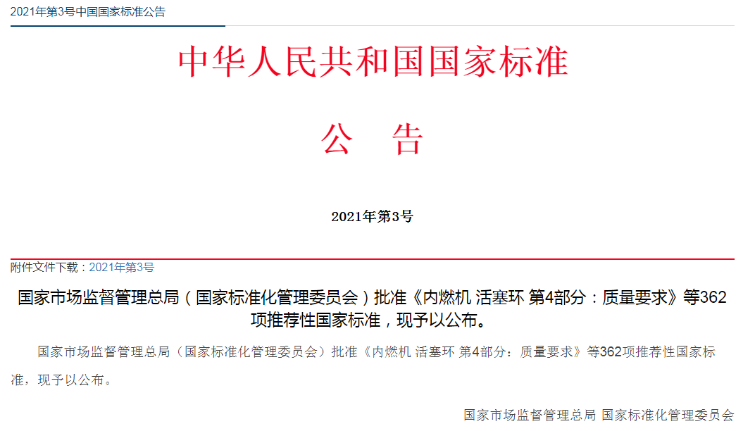 1616397461396646.png 微信圖片_20210322151644.png